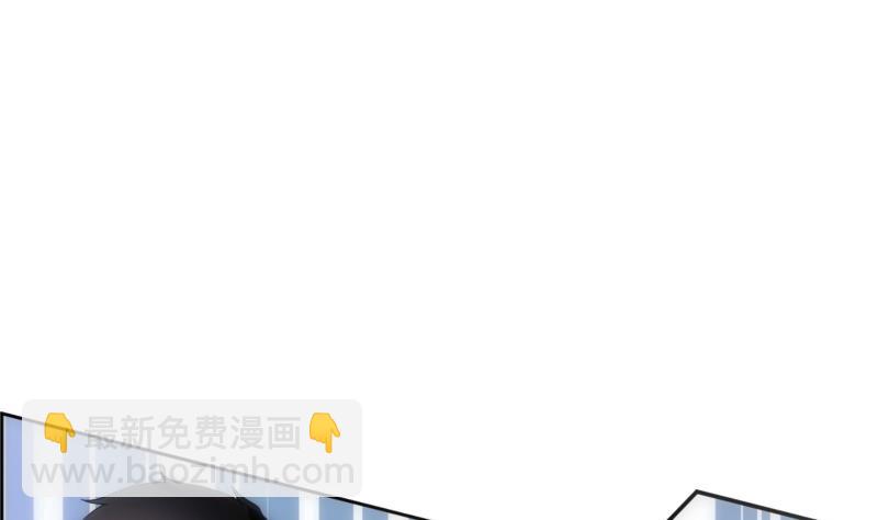 《南宫南》第29话 做客 第2页