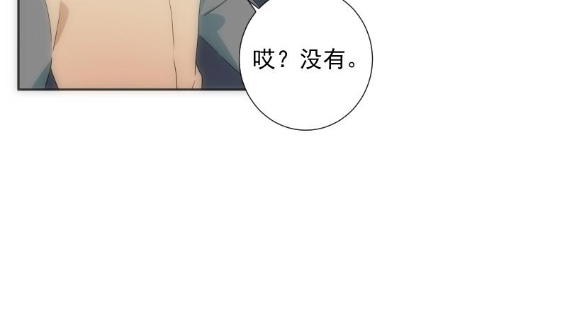 《南宫南》第29话 做客 第35页