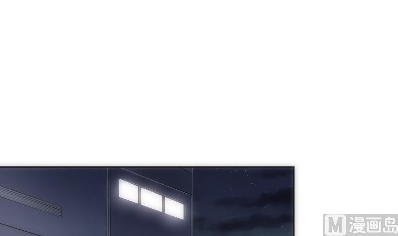 《南宫南》第29话 做客 第7页