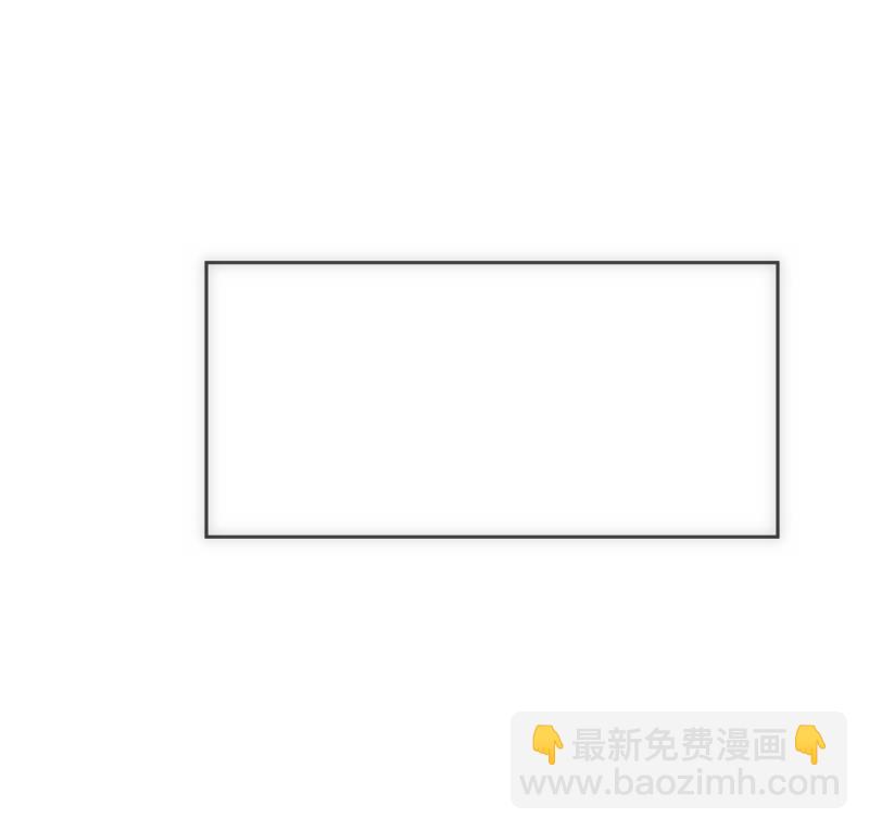 《南宫南》第32话 入社 第29页