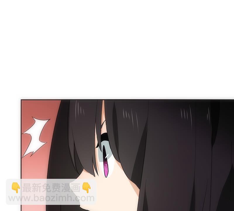 《南宫南》第32话 入社 第2页