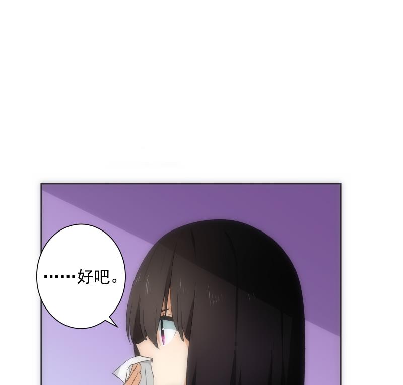 《南宫南》第32话 入社 第30页