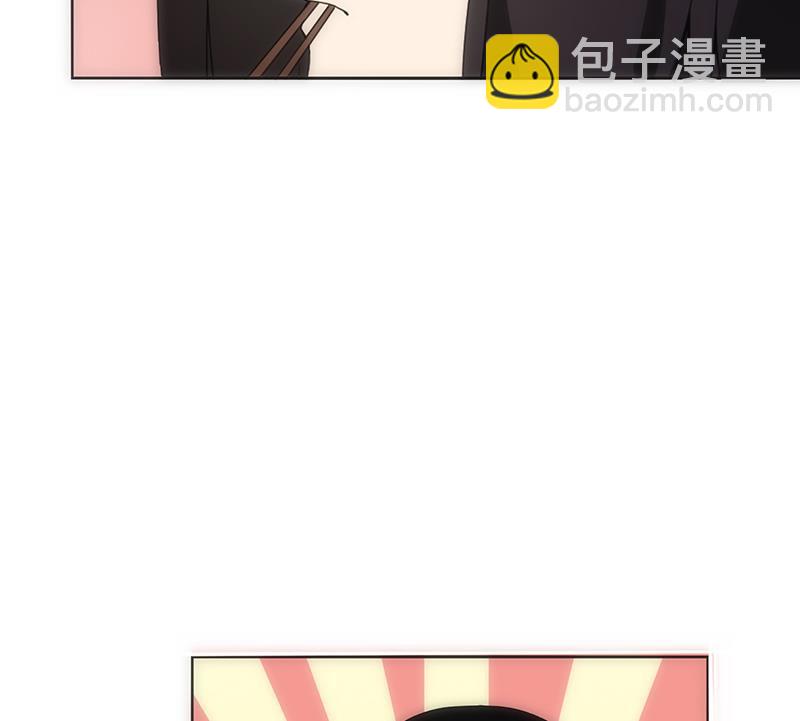 《南宫南》第32话 入社 第3页