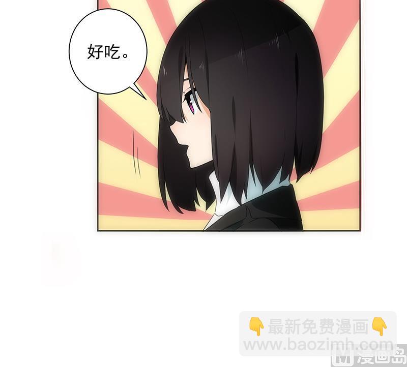《南宫南》第32话 入社 第4页