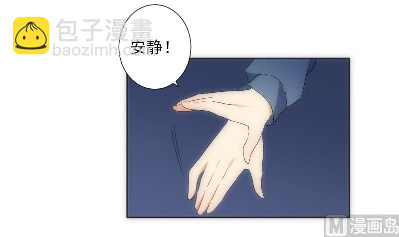 《南宫南》第33话 测试 第10页