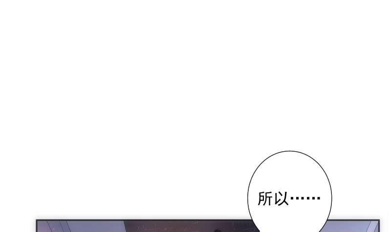 《南宫南》第33话 测试 第2页
