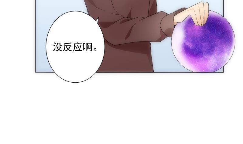 《南宫南》第33话 测试 第33页