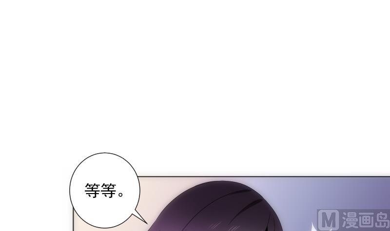 《南宫南》第33话 测试 第37页