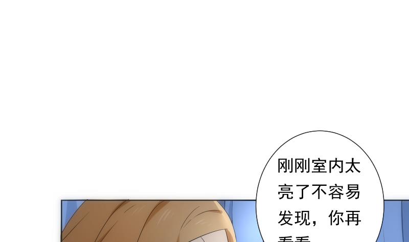 《南宫南》第33话 测试 第42页