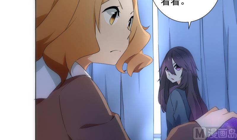 《南宫南》第33话 测试 第43页