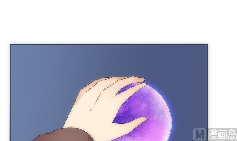 《南宫南》第33话 测试 第46页