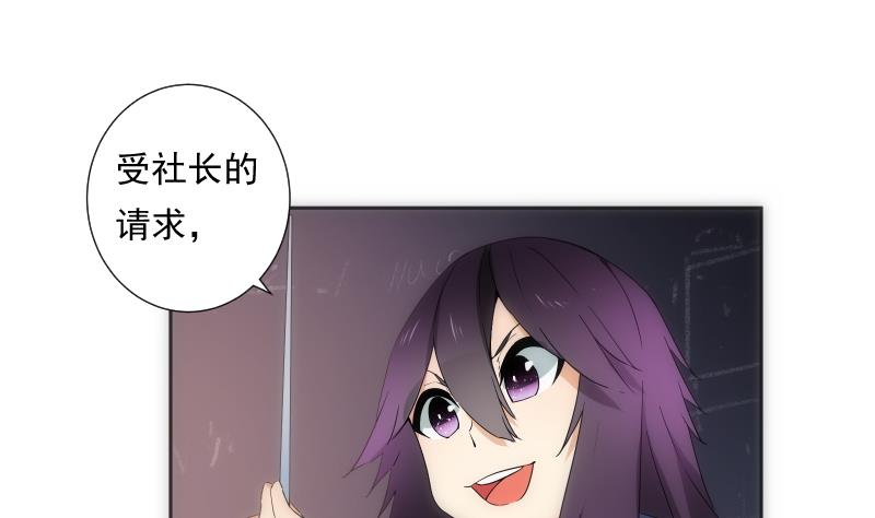 《南宫南》第33话 测试 第5页