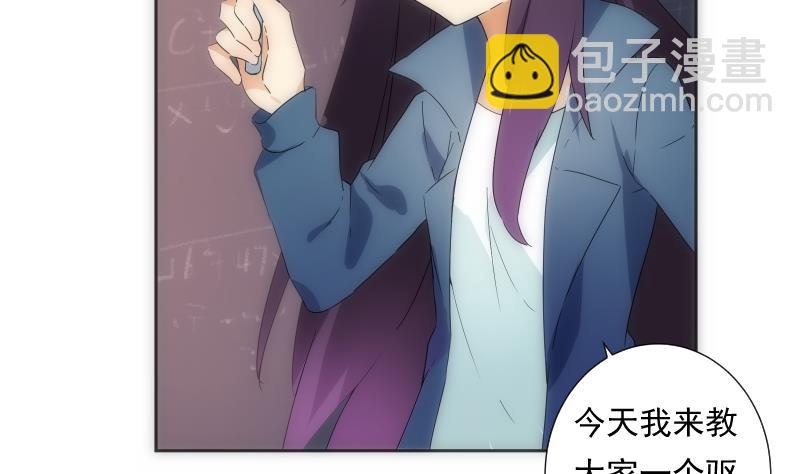 《南宫南》第33话 测试 第6页