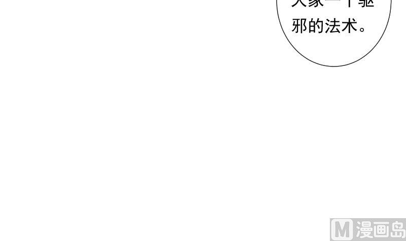 《南宫南》第33话 测试 第7页