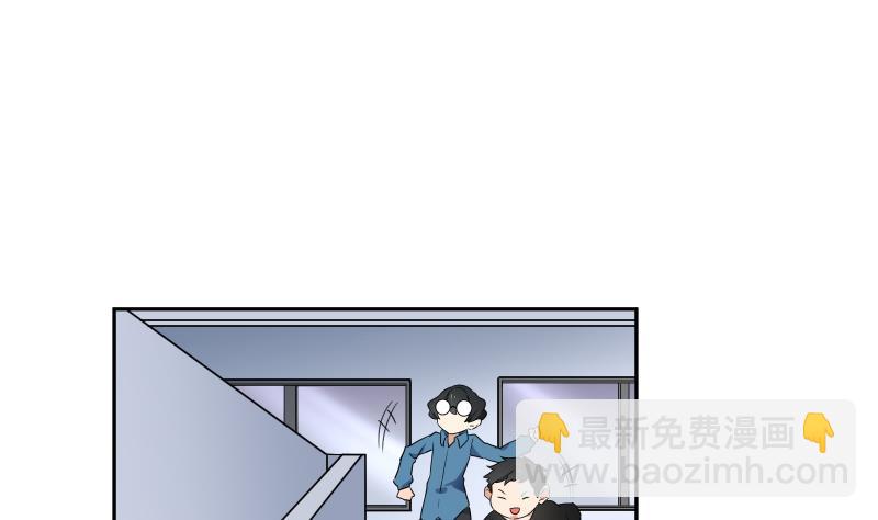《南宫南》第36话 失误 第17页