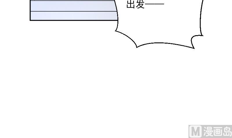 《南宫南》第36话 失误 第19页