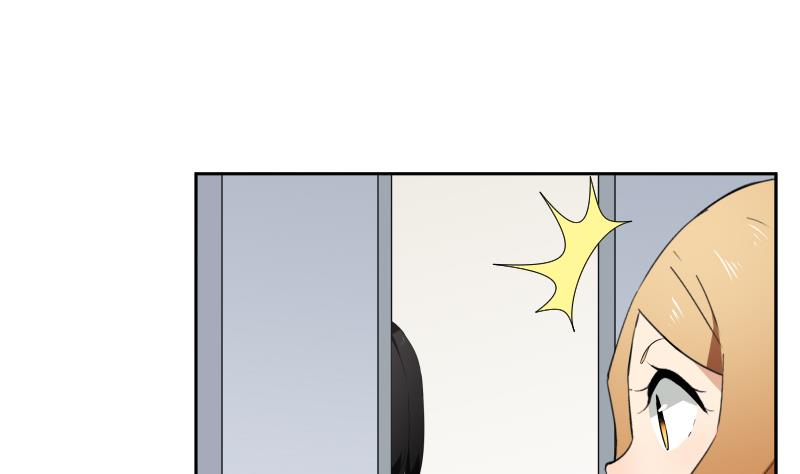 《南宫南》第36话 失误 第23页