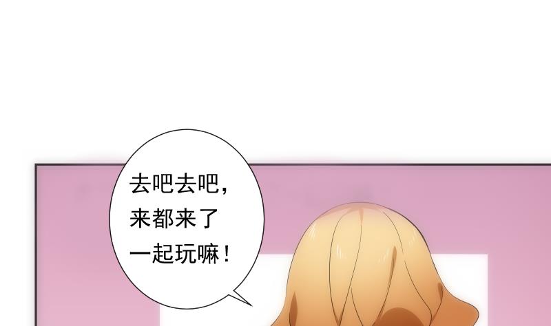 《南宫南》第36话 失误 第29页