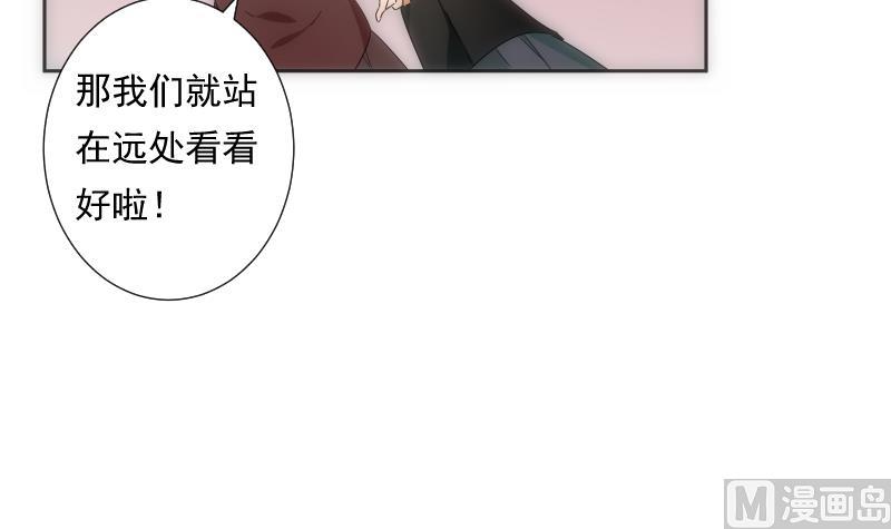 《南宫南》第36话 失误 第34页