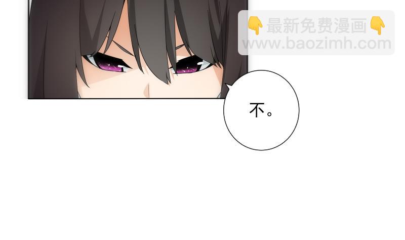 《南宫南》第34话 咒语 第32页