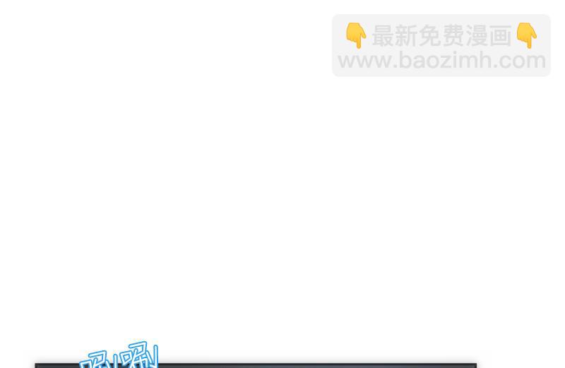 《南宫南》第34话 咒语 第41页