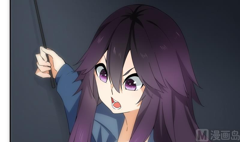 《南宫南》第34话 咒语 第46页