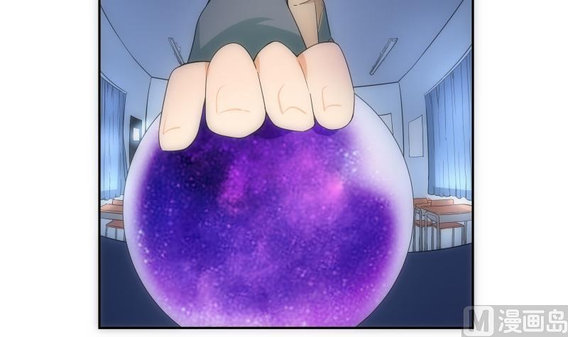 《南宫南》第34话 咒语 第4页