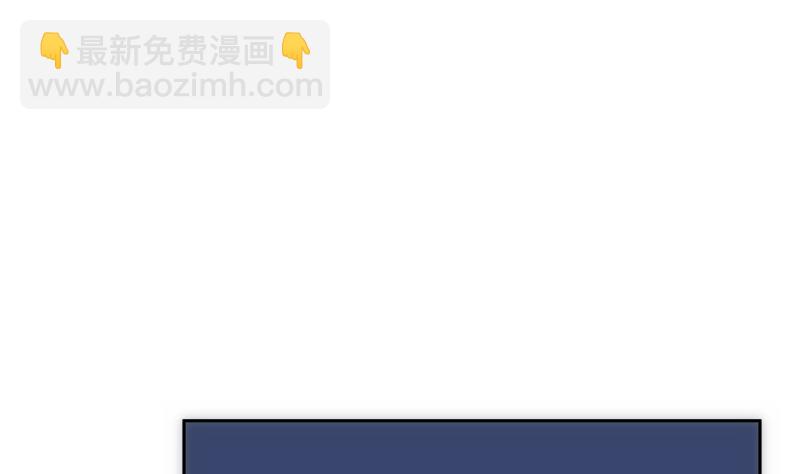 《南宫南》第34话 咒语 第8页
