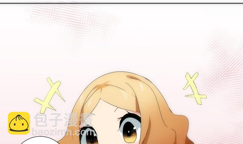 《南宫南》第35话 练习 第26页