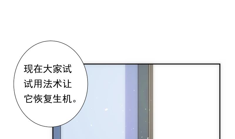 《南宫南》第35话 练习 第2页