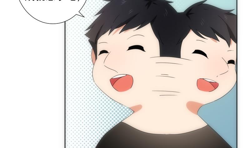 《南宫南》第35话 练习 第33页