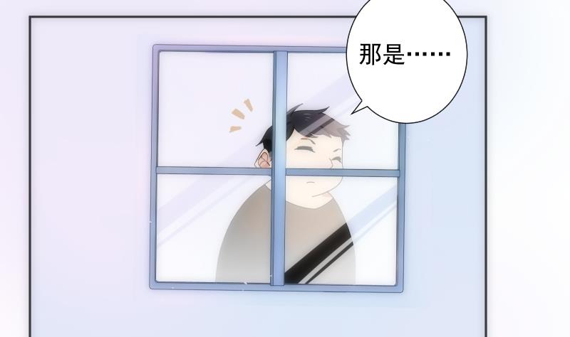 《南宫南》第35话 练习 第36页