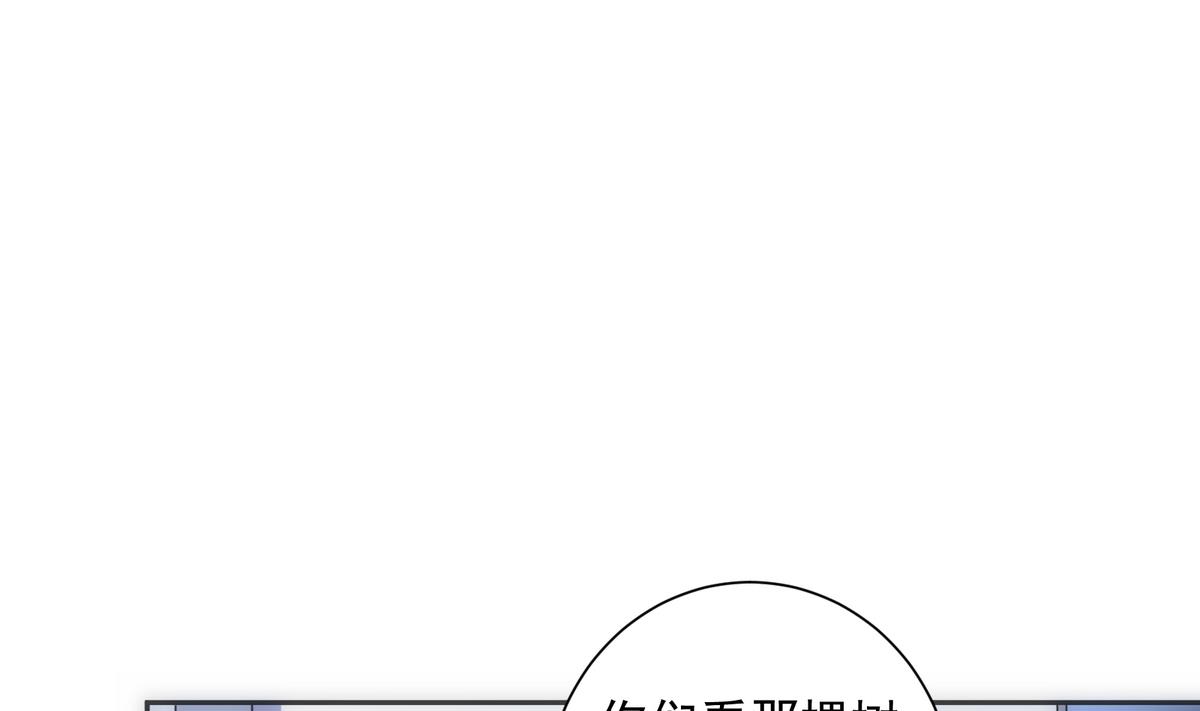《南宫南》第35话 练习 第44页