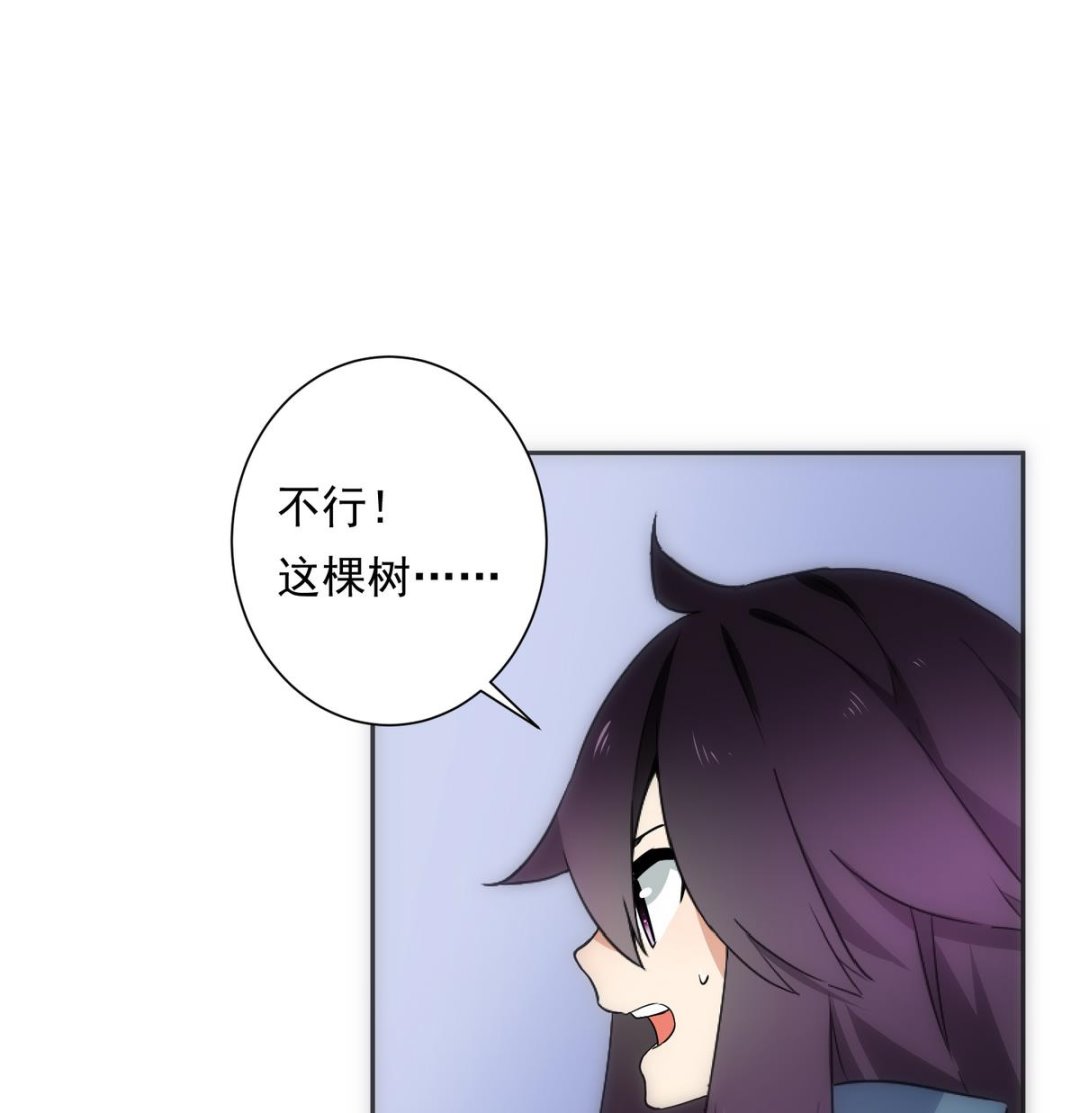 《南宫南》第35话 练习 第48页