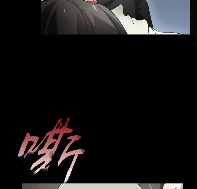 《南宫南》第40话 出招 第15页