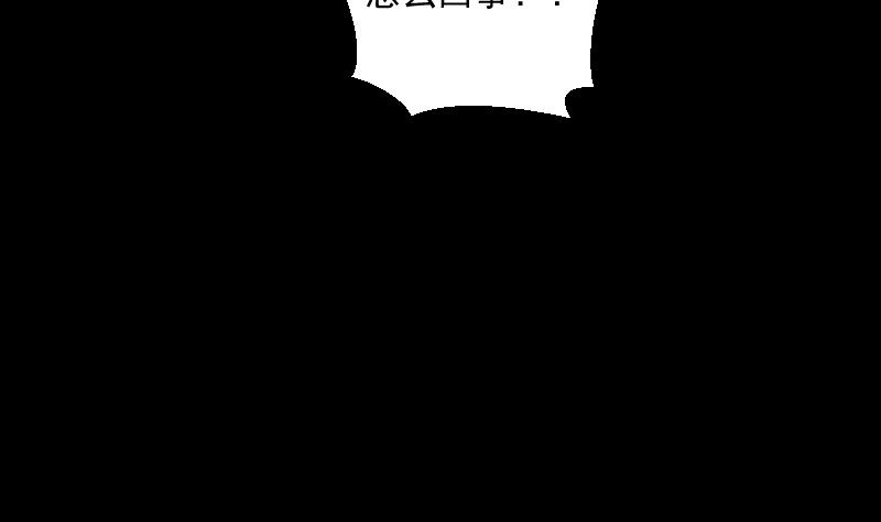 《南宫南》第40话 出招 第23页