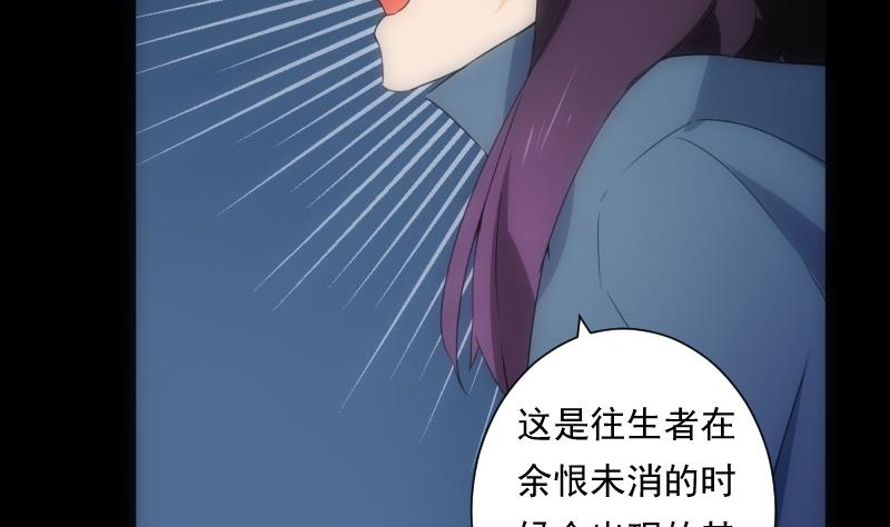 《南宫南》第40话 出招 第33页