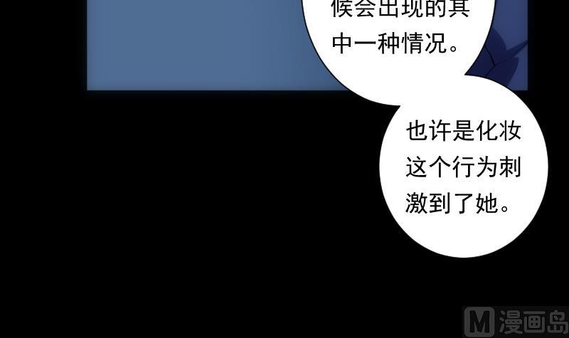 《南宫南》第40话 出招 第34页