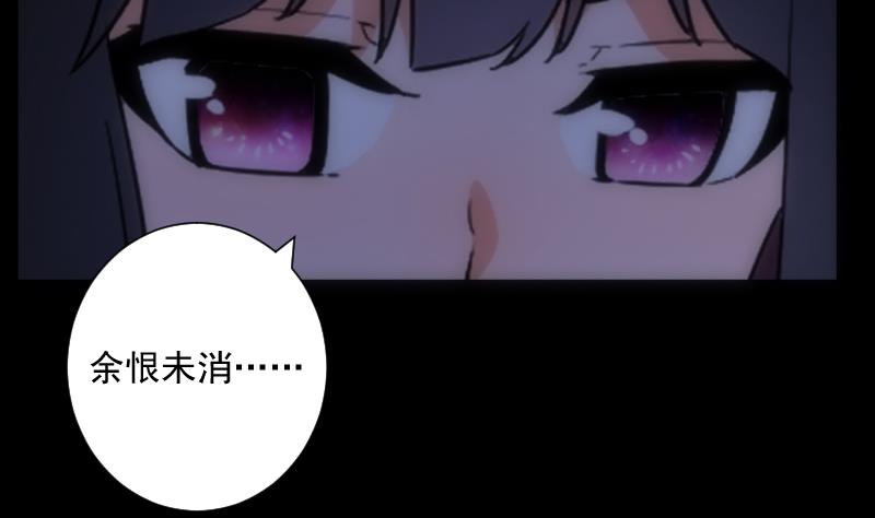 《南宫南》第40话 出招 第36页