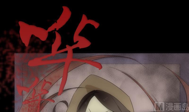 《南宫南》第40话 出招 第40页