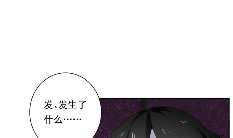 《南宫南》第40话 出招 第8页