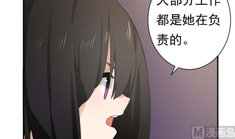 《南宫南》第39话 诡状 第13页