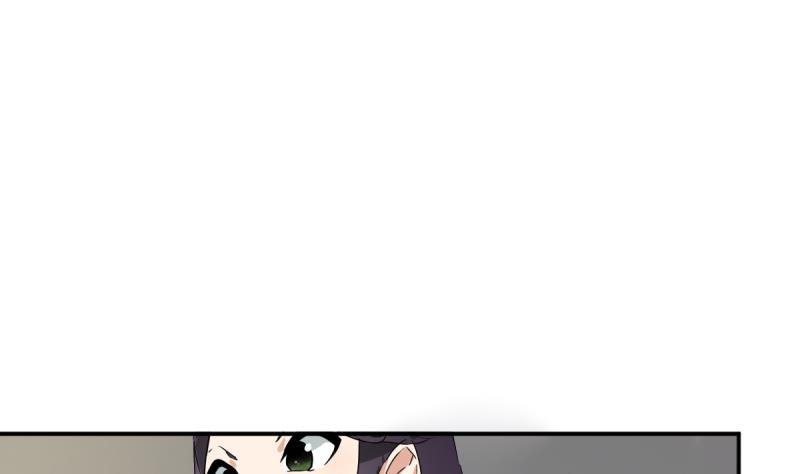 《南宫南》第39话 诡状 第15页