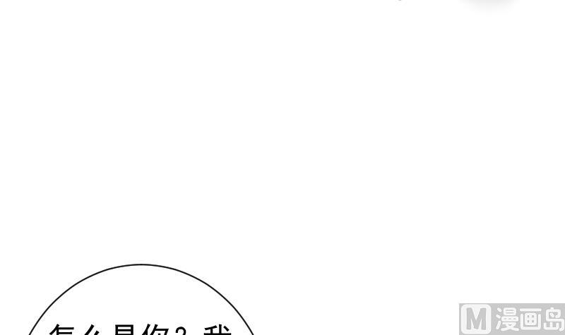 《南宫南》第39话 诡状 第19页