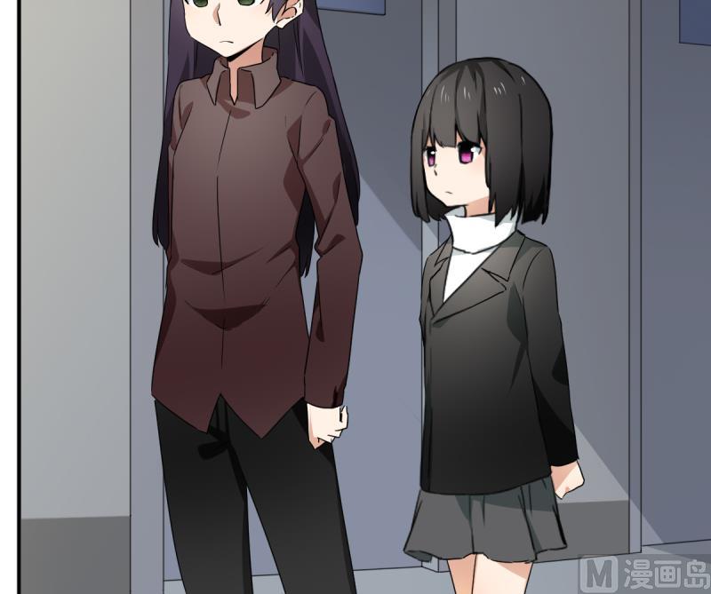 《南宫南》第39话 诡状 第28页