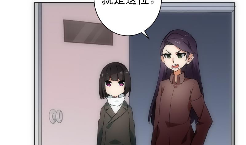 《南宫南》第39话 诡状 第30页