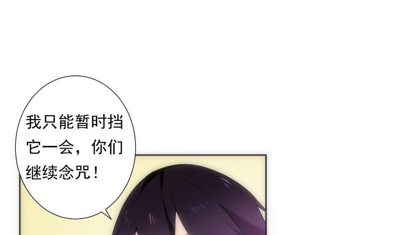 《南宫南》第37话 出手 第11页