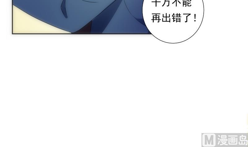 《南宫南》第37话 出手 第13页