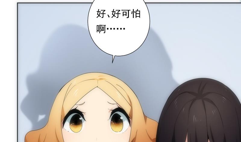 《南宫南》第37话 出手 第17页