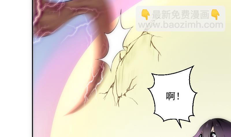 《南宫南》第37话 出手 第24页